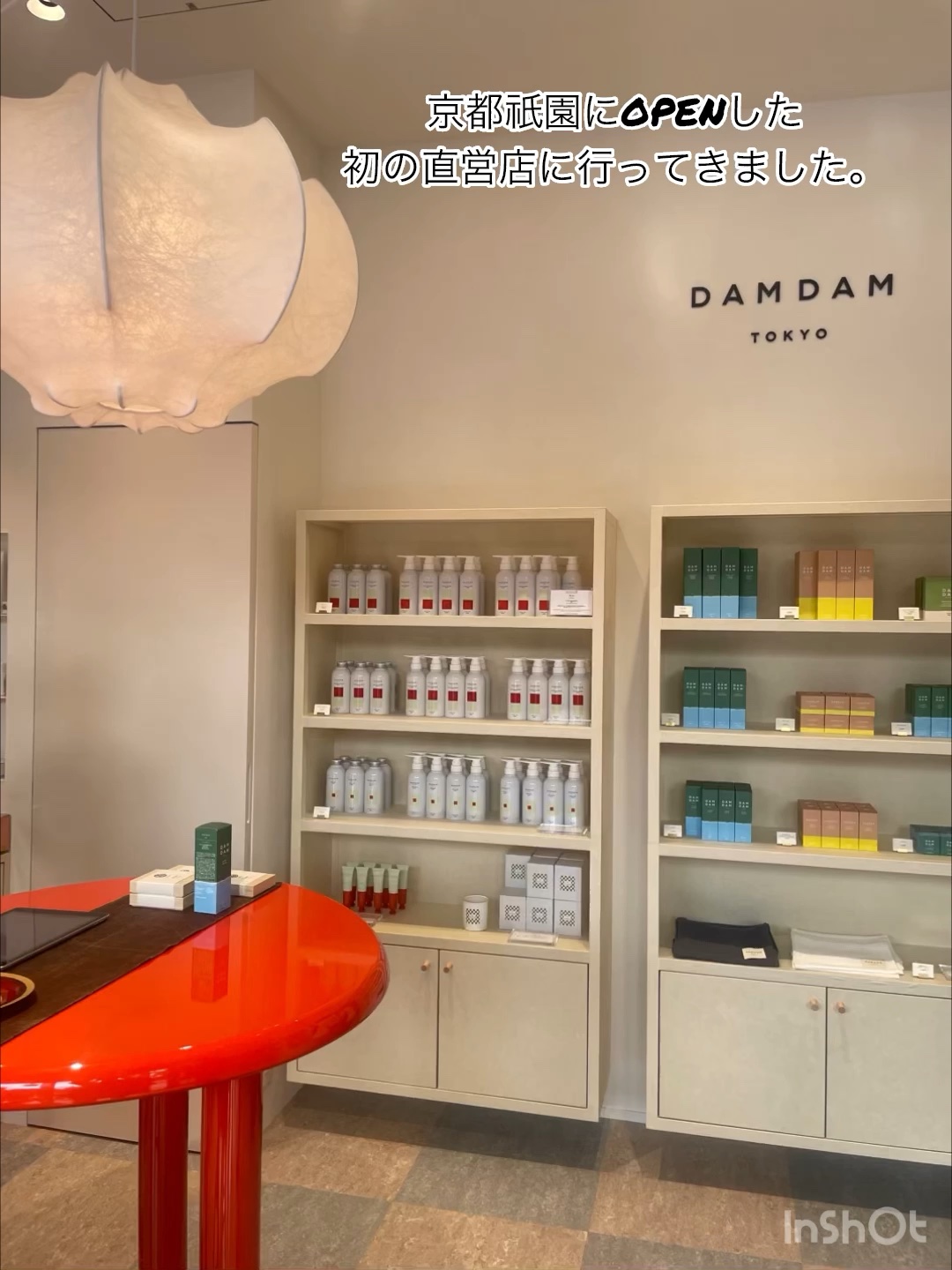 DAMDAM  スキンマッドパワーマスク/DAMDAM/洗い流すパック・マスクを使ったクチコミ（1枚目）