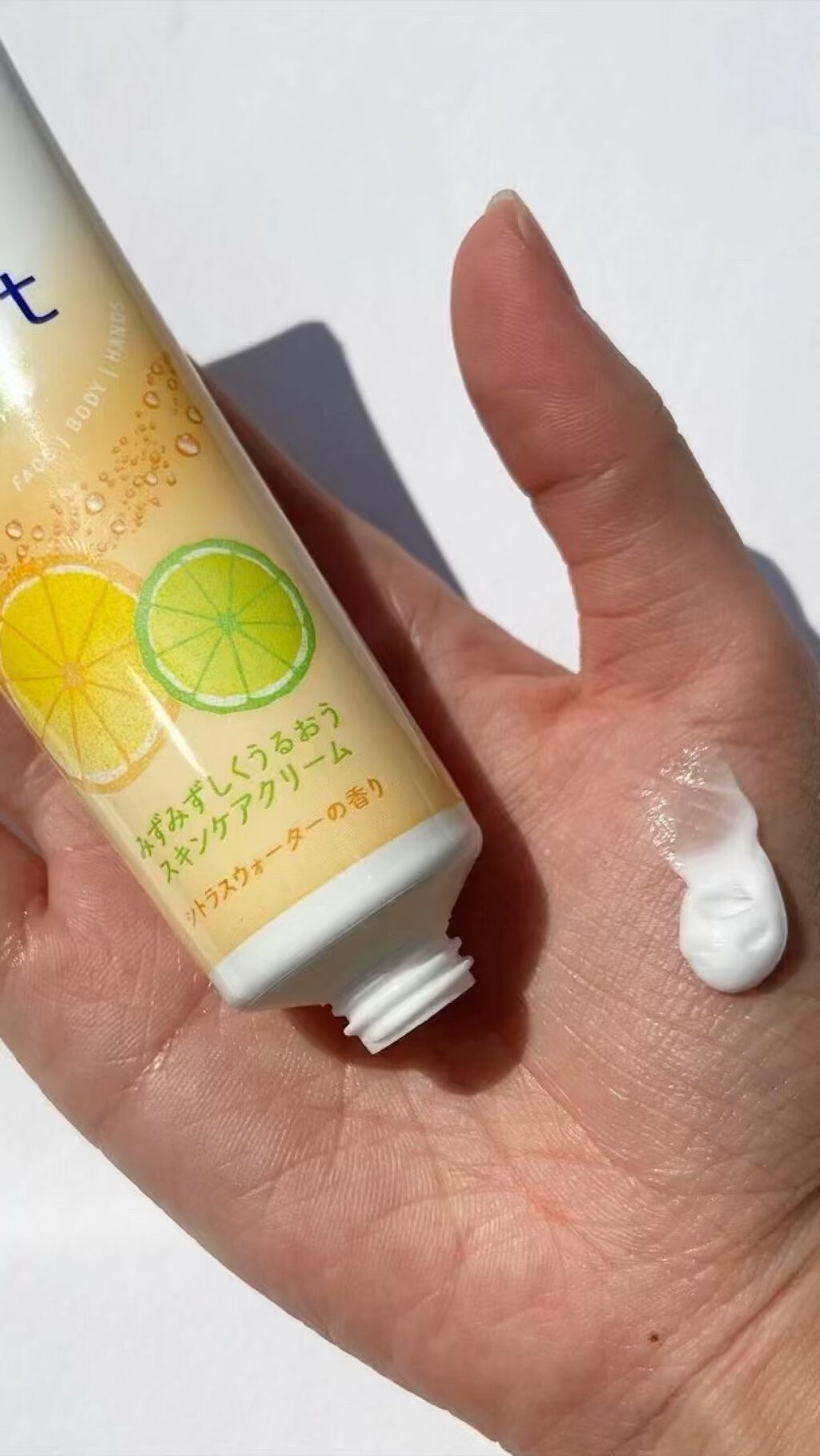 ニベアソフト スキンケアクリーム/ニベア/ボディクリームを使ったクチコミ（1枚目）