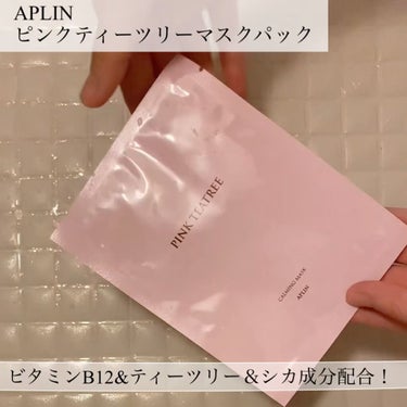 ピンクティーツリーマスクパック/APLIN/シートマスク・パックを使ったクチコミ（4枚目）