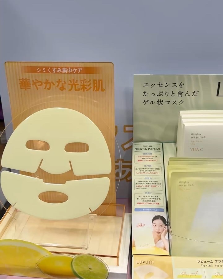 ラビューム カーミングペア シカゲルマスク/Luvum/シートマスク・パックを使ったクチコミ（3枚目）