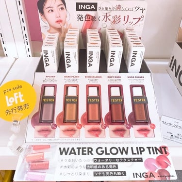Water Glow Lip Tint/INGA/口紅の動画クチコミ5つ目