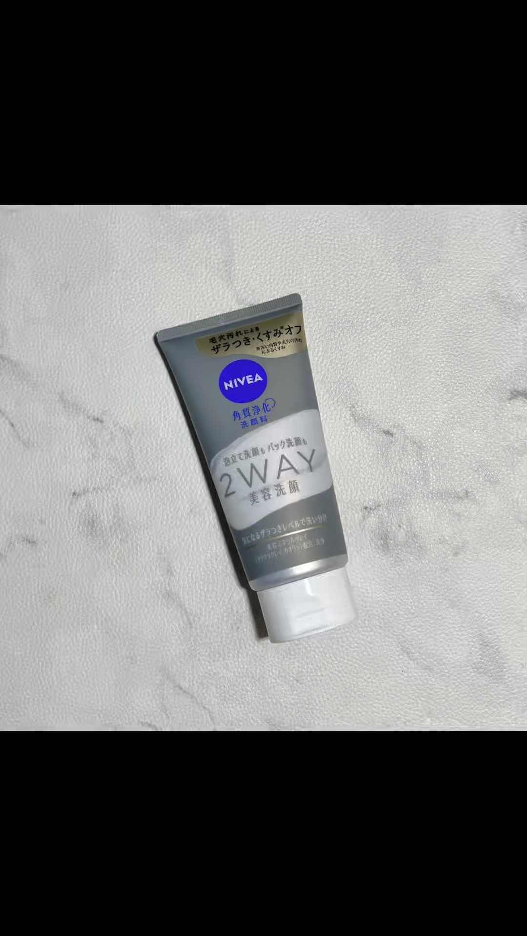 ニベア２ＷＡＹ美容洗顔/ニベア/洗顔フォームの人気ショート動画