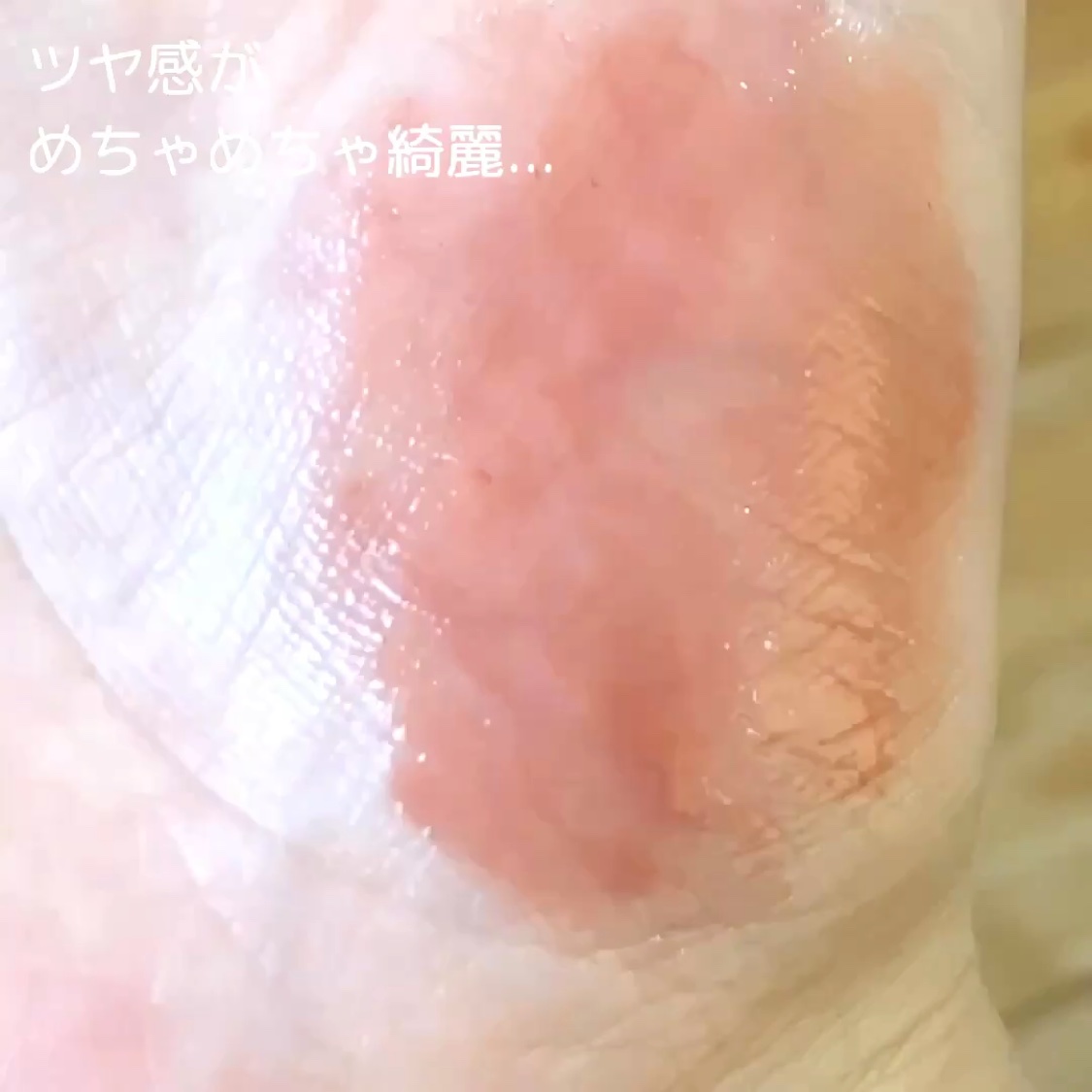 ロウグロウジェルティント/hince/リップティントの動画クチコミ4つ目