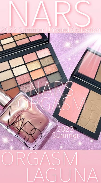 サマーアンレイテッド アイシャドーパレット/NARS/アイシャドウパレットの人気ショート動画