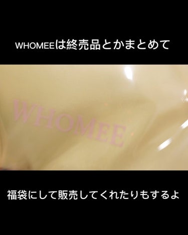 モイストクレンジングウォーター/WHOMEE/クレンジングウォーターを使ったクチコミ（5枚目）