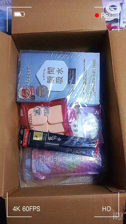 エッセンシャルプレミアム バリアシャンプー・コンディショナー シルキー&スムース/エッセンシャル/市販シャンプーの人気ショート動画