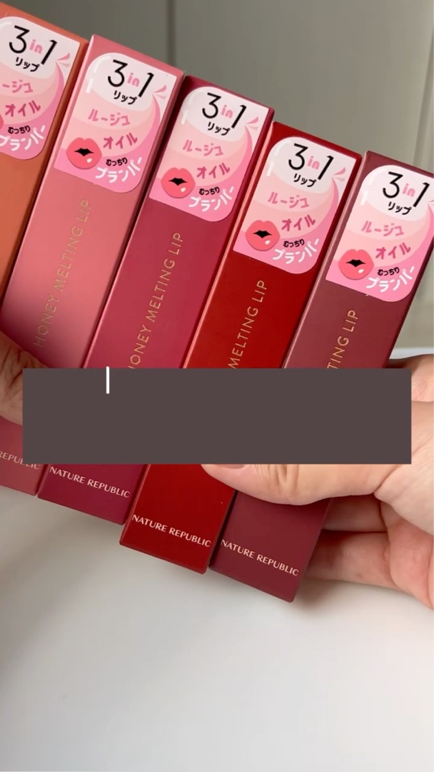 ハニーメルティングリップ/ネイチャーリパブリック/口紅を使ったクチコミ（1枚目）