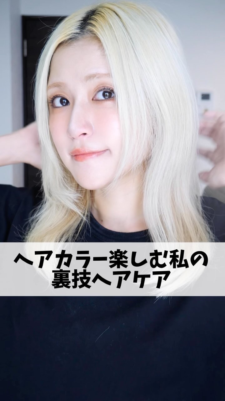 ユチャ　カラーシャンプー/カラートリートメント/YUCHAG/市販シャンプーを使ったクチコミ（1枚目）