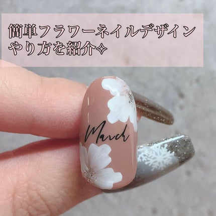 絶佳筆/ネイル工房/ネイル用品の人気ショート動画