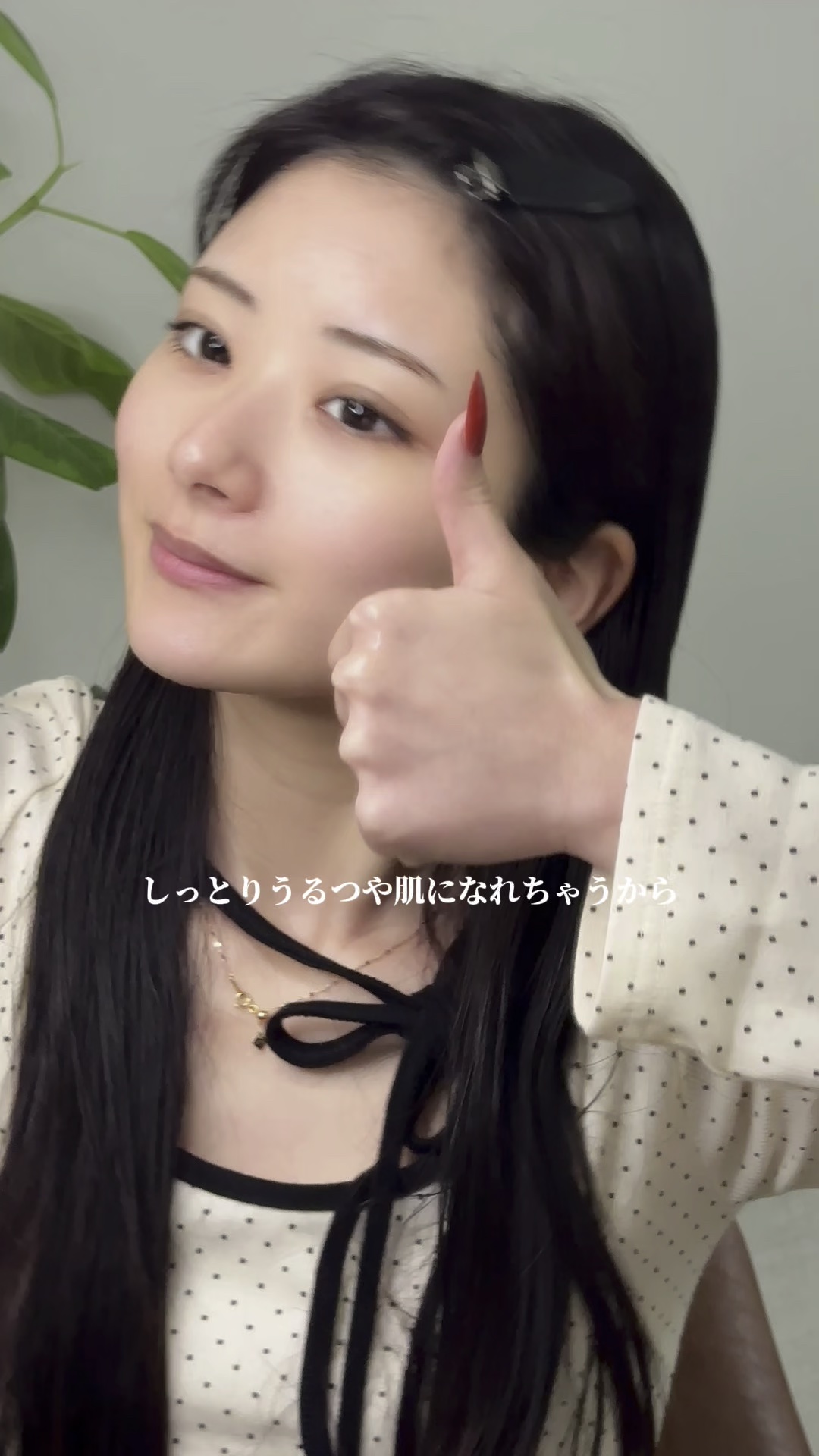 HSCセラム　ヒト肝細胞ベースケア美容液/ヴィオテラス/美容液の動画クチコミ2つ目