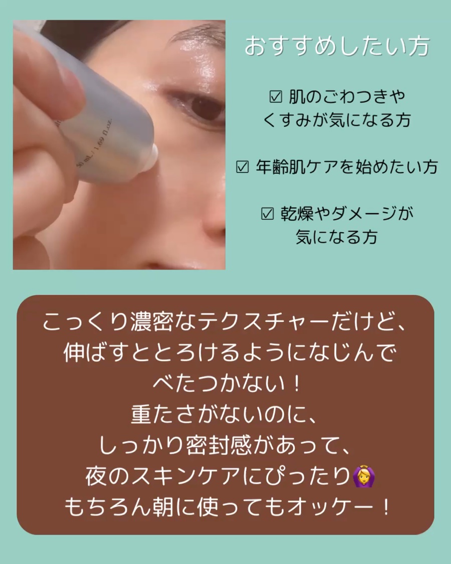 REJURAN ターンオーバークリームエンハンスト/REJURAN COSMETICS/フェイスクリームの動画クチコミ1つ目
