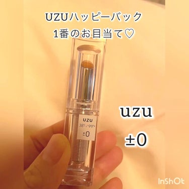  38°C / 99°F Lipstick <TOKYO>/UZU BY FLOWFUSHI/口紅を使ったクチコミ（1枚目）