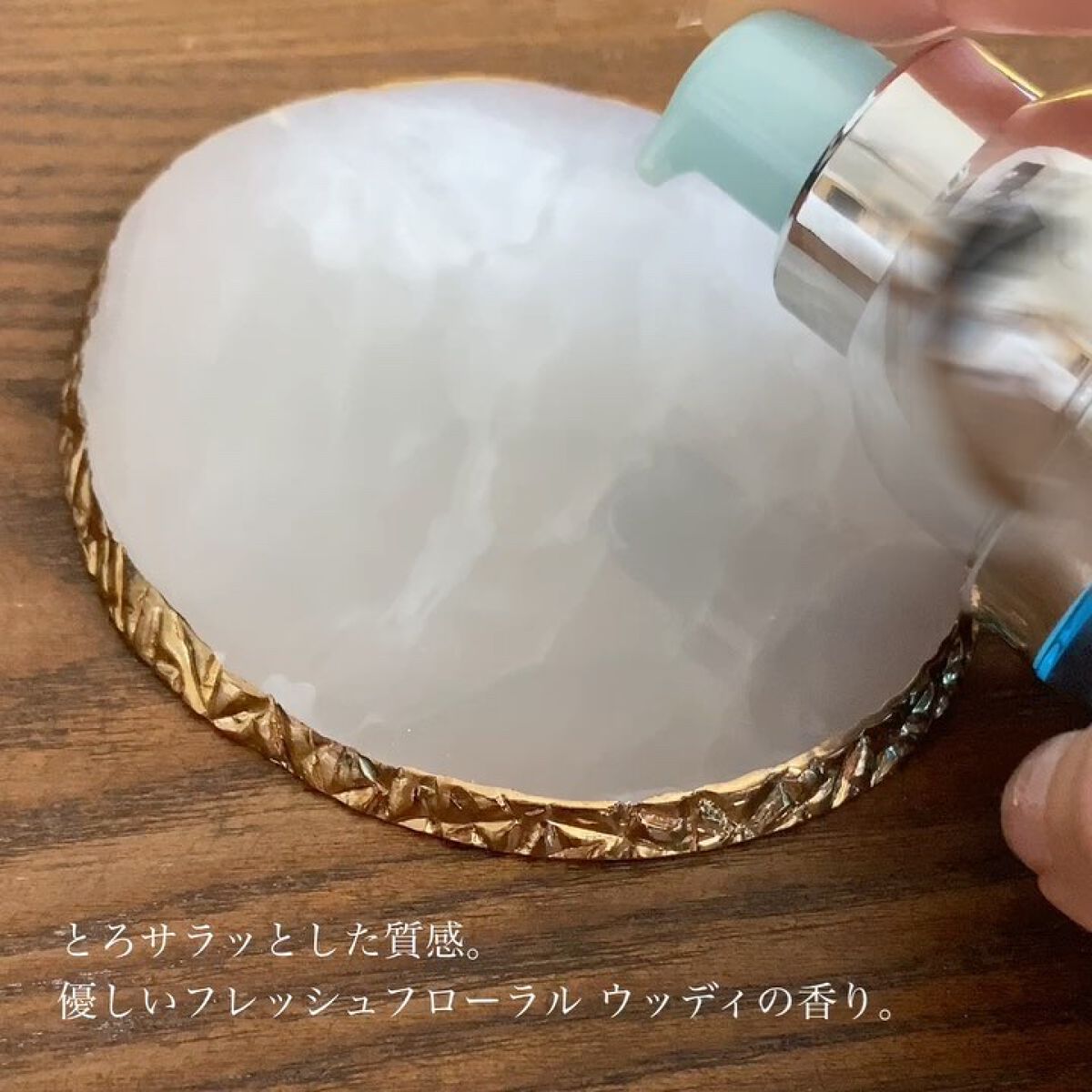 アルビオン エクラフチュール t/ALBION/美容液を使ったクチコミ（2枚目）