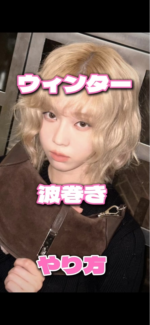 グランパーム/Glampalm/ストレートアイロンを使ったクチコミ（1枚目）