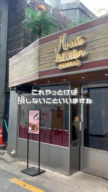 ã䜿ã£ãã¯ãã³ãïŒ1æç®ïŒ