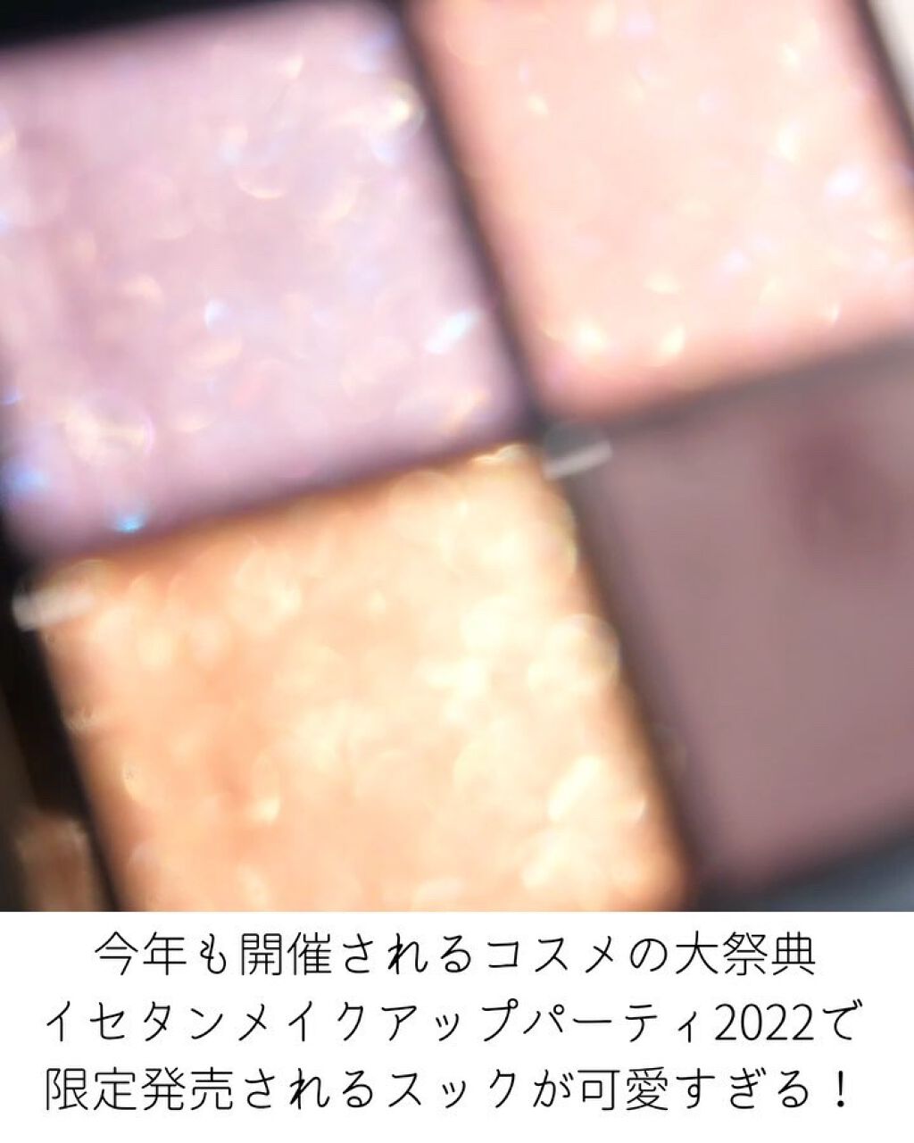 フロウレス リップ グロス/SUQQU/リップグロスを使ったクチコミ（2枚目）