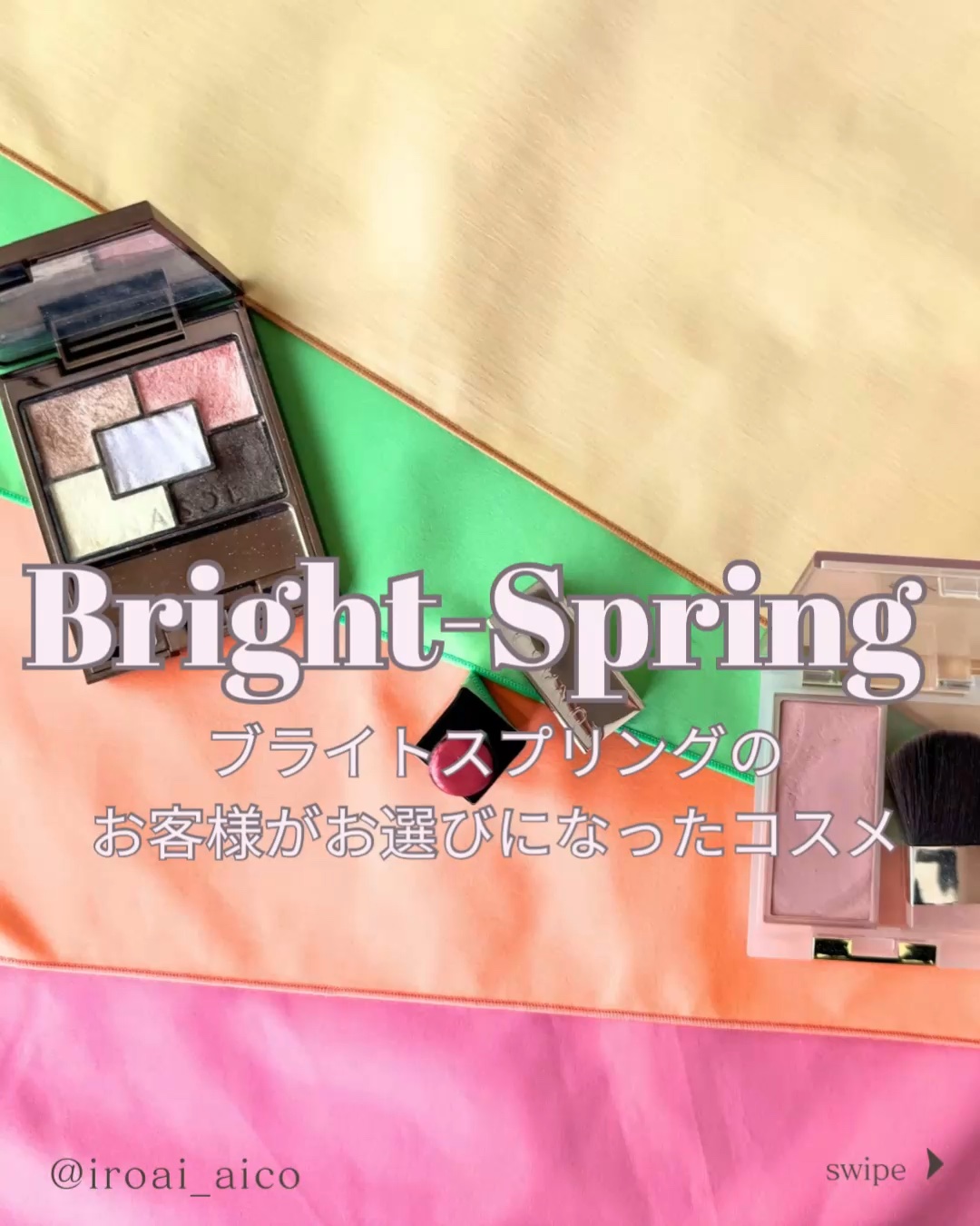 オーロライズアイズ/LUNASOL/アイシャドウパレットを使ったクチコミ（1枚目）