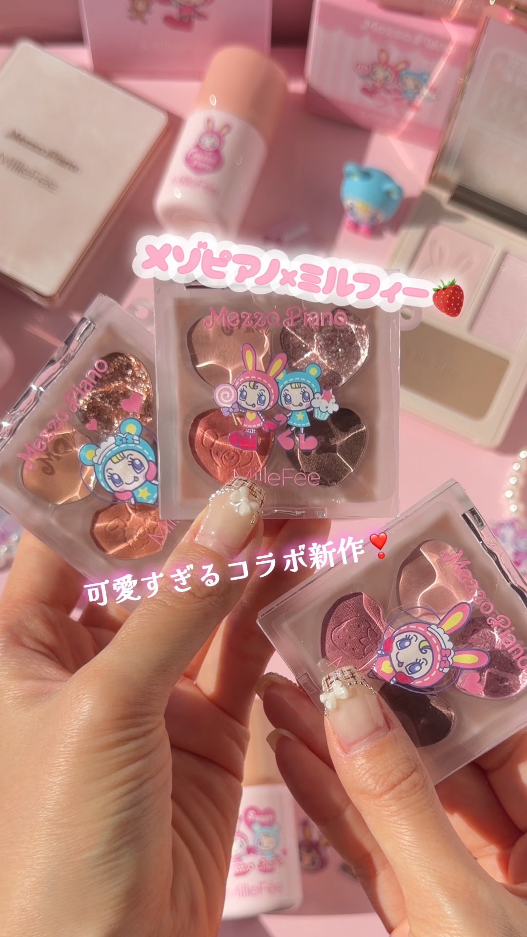 ぷくぷく涙袋パレット/MilleFée/アイシャドウパレットを使ったクチコミ（1枚目）