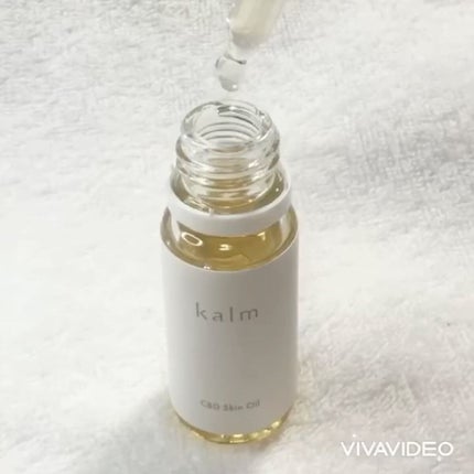 CBDスキンオイル/kalm/フェイスオイルを使ったクチコミ(2枚目)