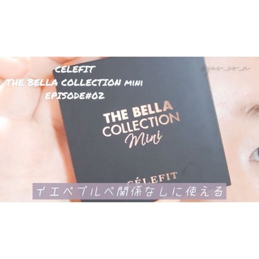 THE BELLA COLLECTION mini/CELEFIT/パウダーアイシャドウを使ったクチコミ（2枚目）