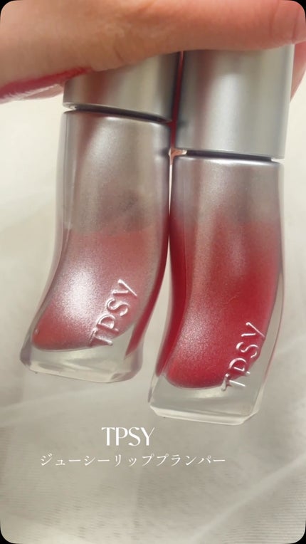 ジューシーリッププランパー6g/TPSY/リッププランパーの人気ショート動画