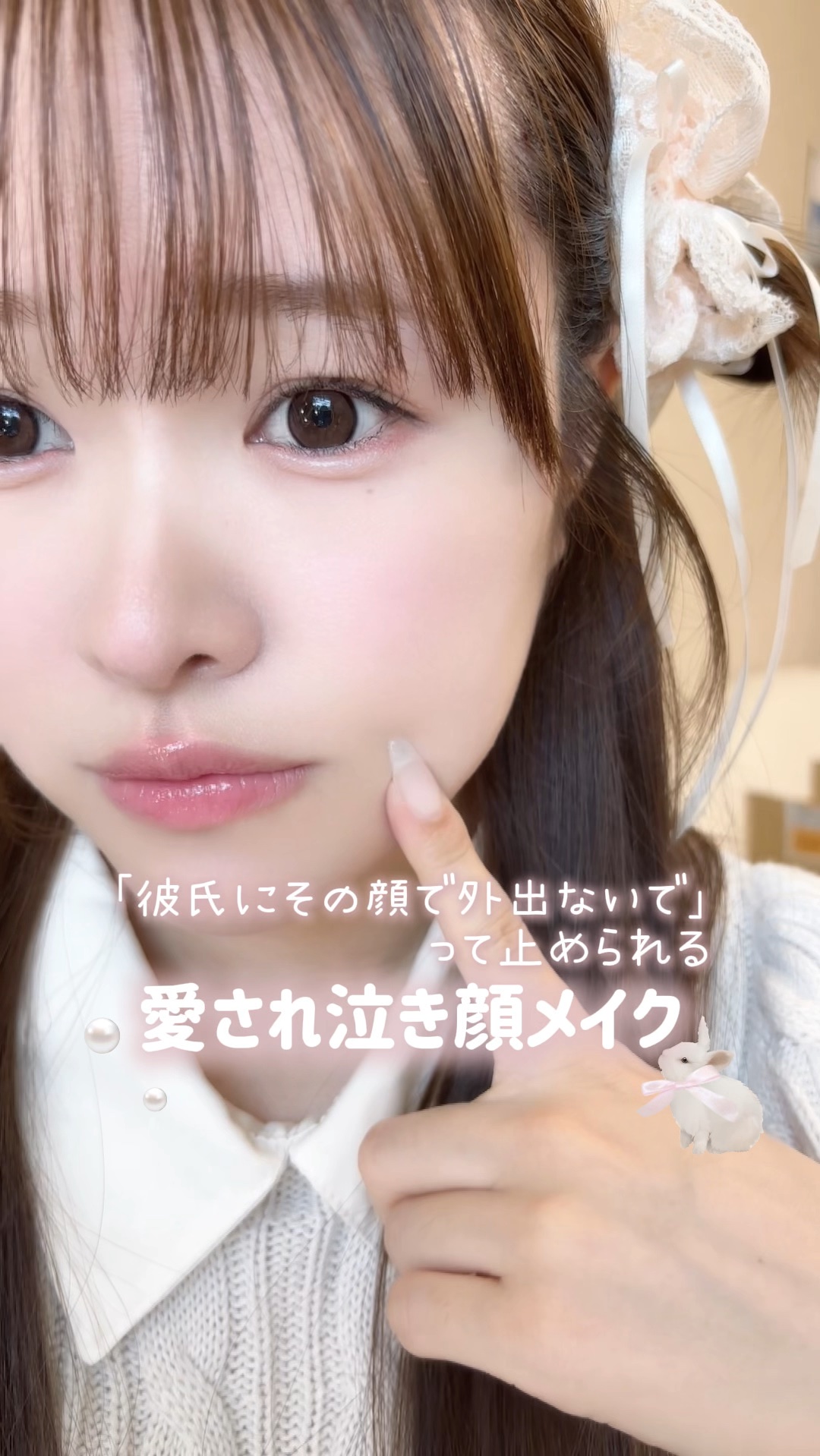 グラスティントシロップ/キャンメイク/リップティントの人気ショート動画