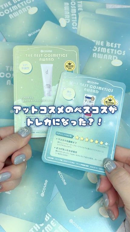 エッセンスイン クレンジングフォーム/d プログラム/洗顔フォームの人気ショート動画