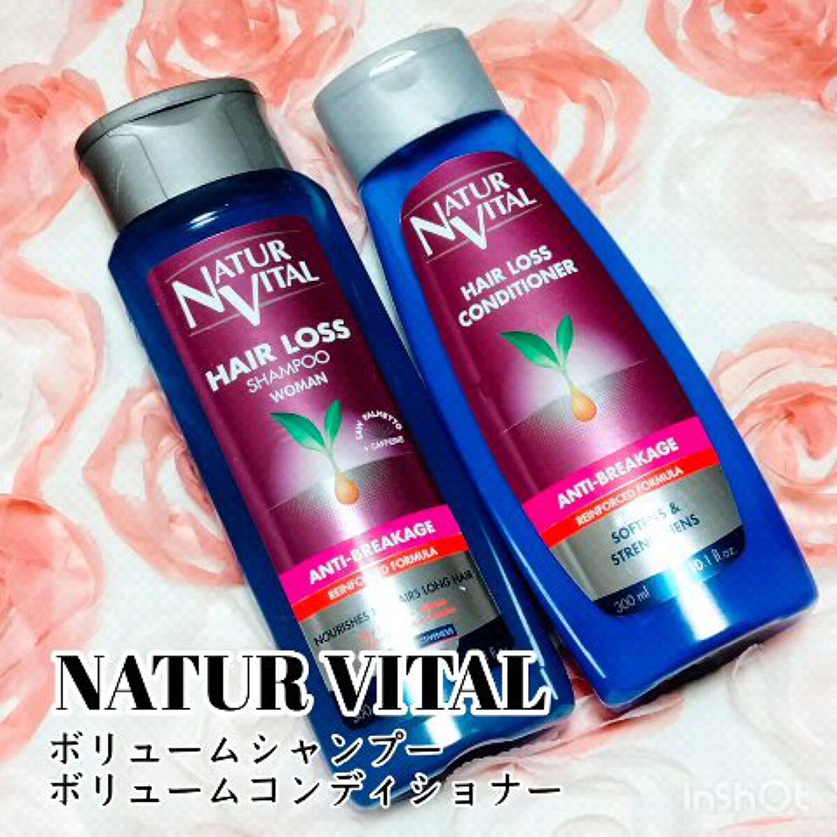 ボリュームシャンプー／コンディショナー /ナチュールバイタル/市販シャンプーの動画クチコミ1つ目