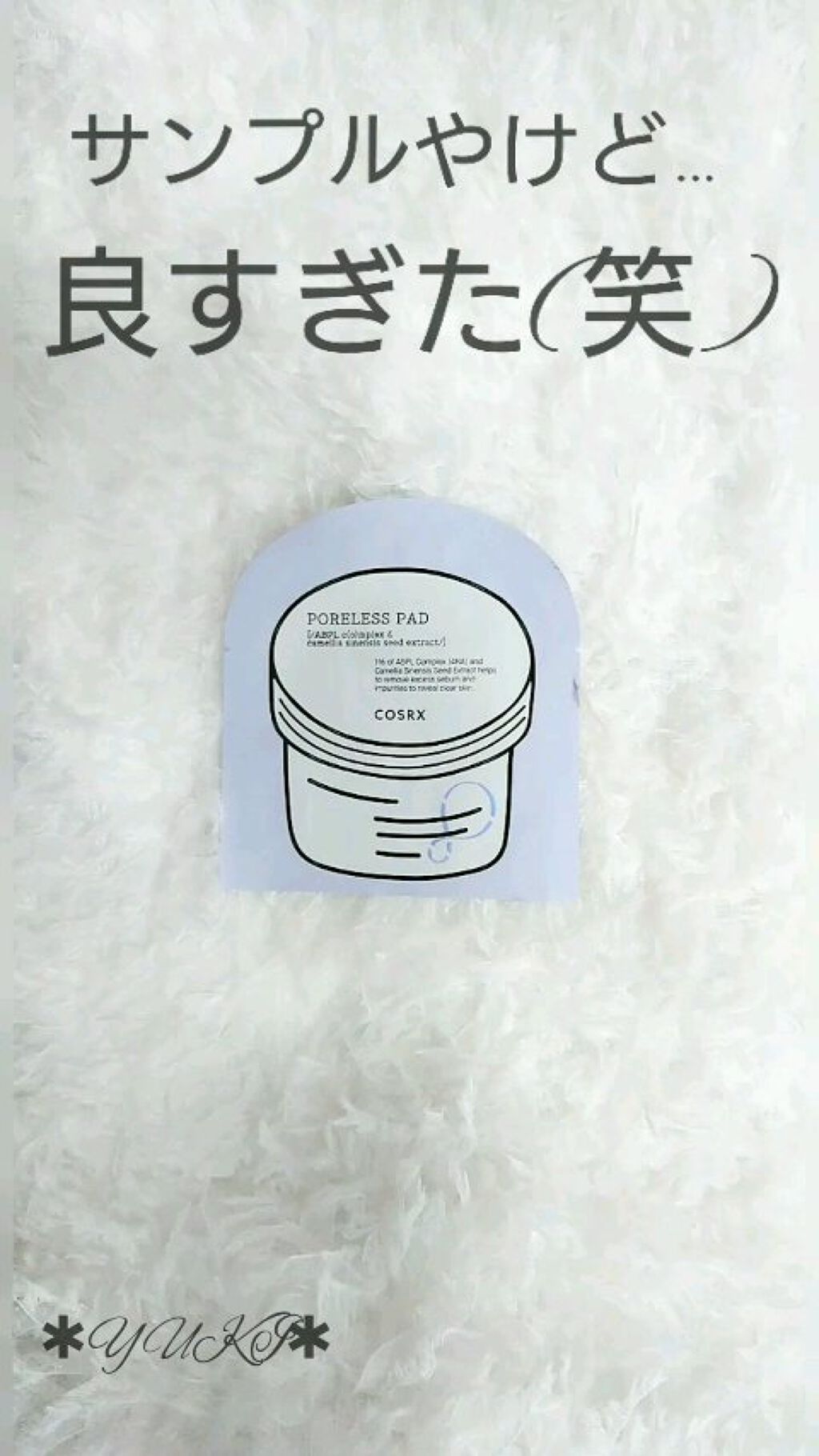 ワンステップポアレスパッド/COSRX/トナーパッドの動画クチコミ3つ目