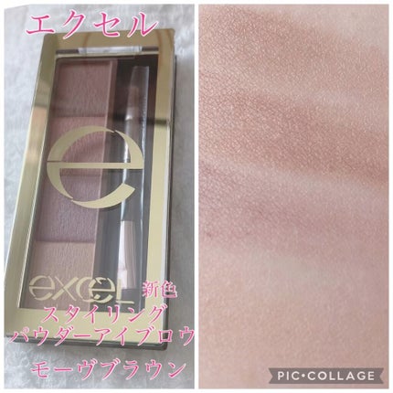 スタイリング パウダーアイブロウ/excel/パウダーアイブロウの人気ショート動画