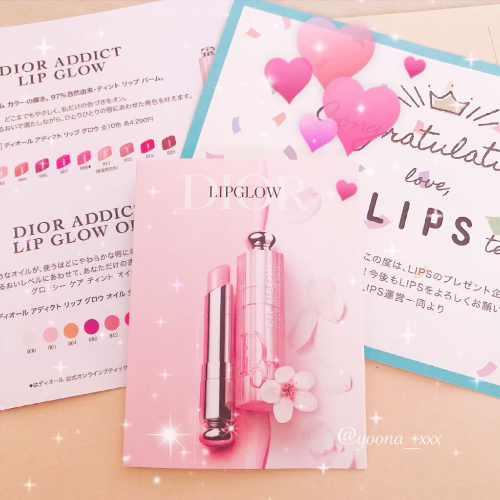 ディオール アディクト リップ グロウ/Dior/リップバームを使ったクチコミ（1枚目）