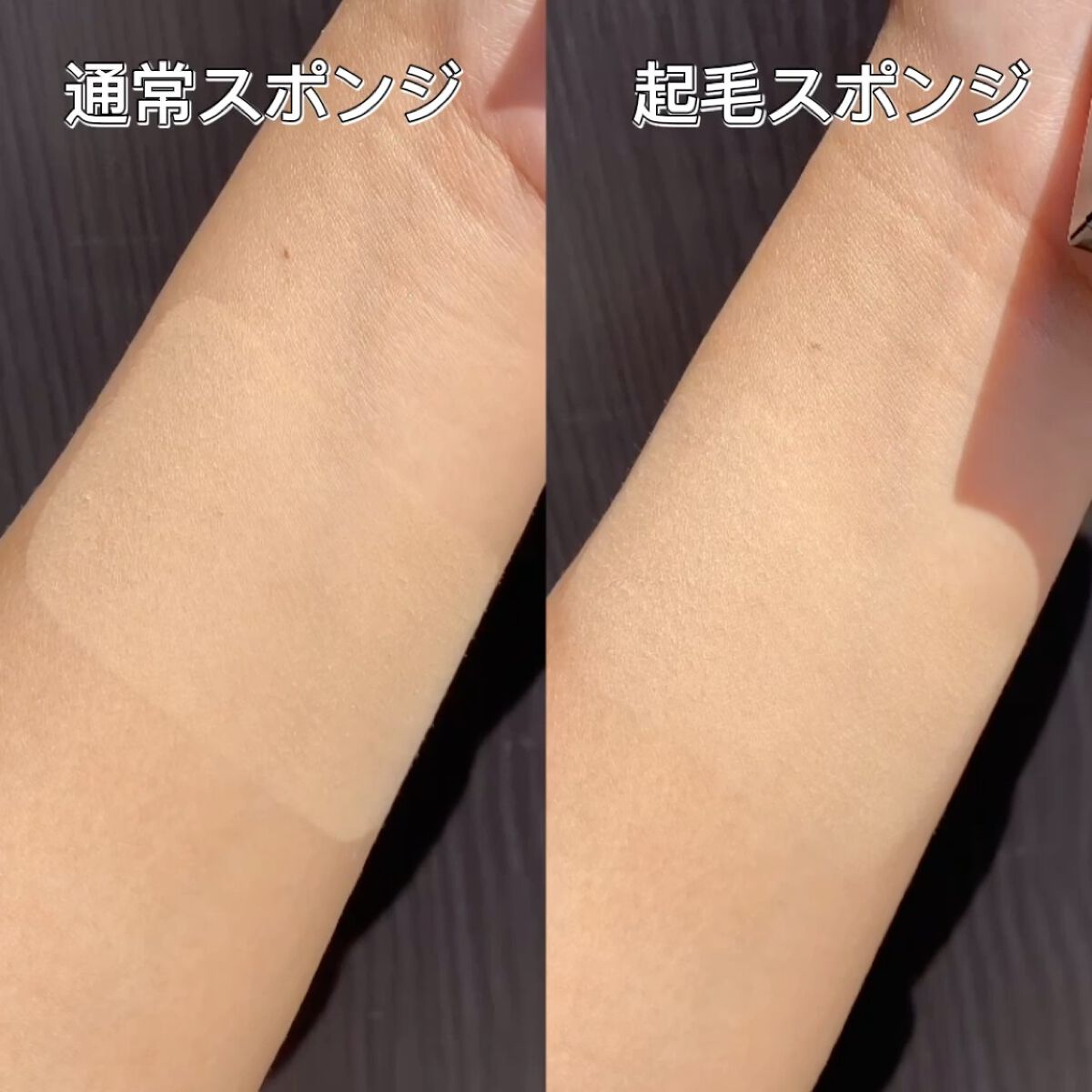 プレミアムファンデーション/D-RAY/パウダーファンデーションの動画クチコミ1つ目