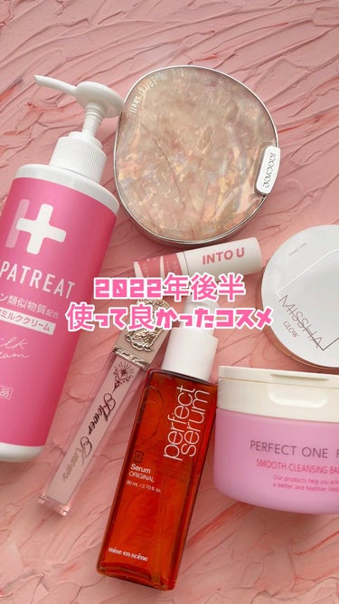 ヘパトリート 薬用保湿化粧水のレビュー動画