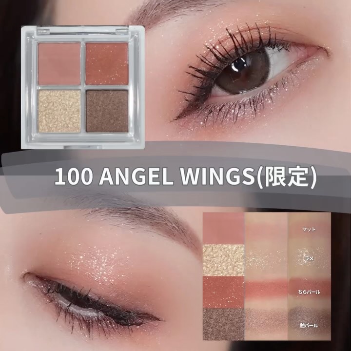 グリッターレイヤリングアイシャドウパレット/TWINKLE POP/アイシャドウパレットを使ったクチコミ（3枚目）