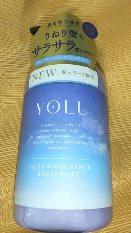 リラックスナイトリペア シャンプー/トリートメント/YOLU/市販シャンプーの人気ショート動画