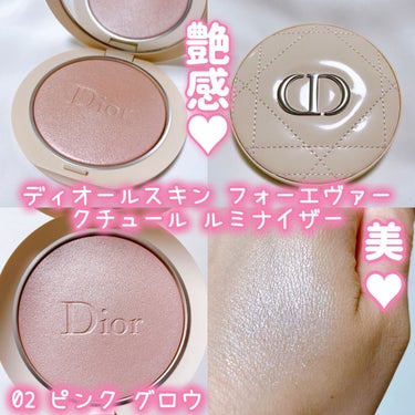 ディオールスキン フォーエヴァー クチュール ルミナイザー/Dior/プレストパウダーを使ったクチコミ（1枚目）