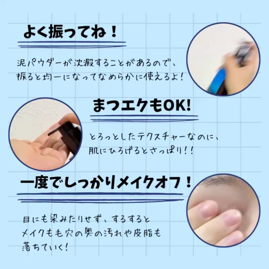 ディープメルティング マッドポアクレンジングオイル/BRMUD/オイルクレンジングを使ったクチコミ（2枚目）