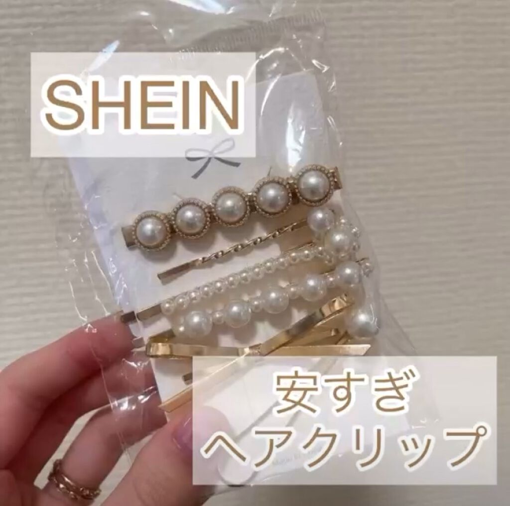 ヘアアクセサリー/SHEIN/ヘアアクセサリーを使ったクチコミ（1枚目）
