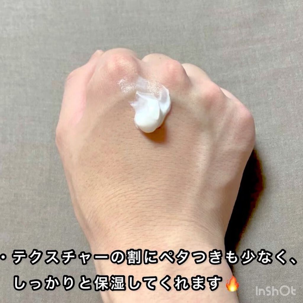 クリーム；グロウアウェイクニング/Huxley/フェイスクリームを使ったクチコミ（3枚目）