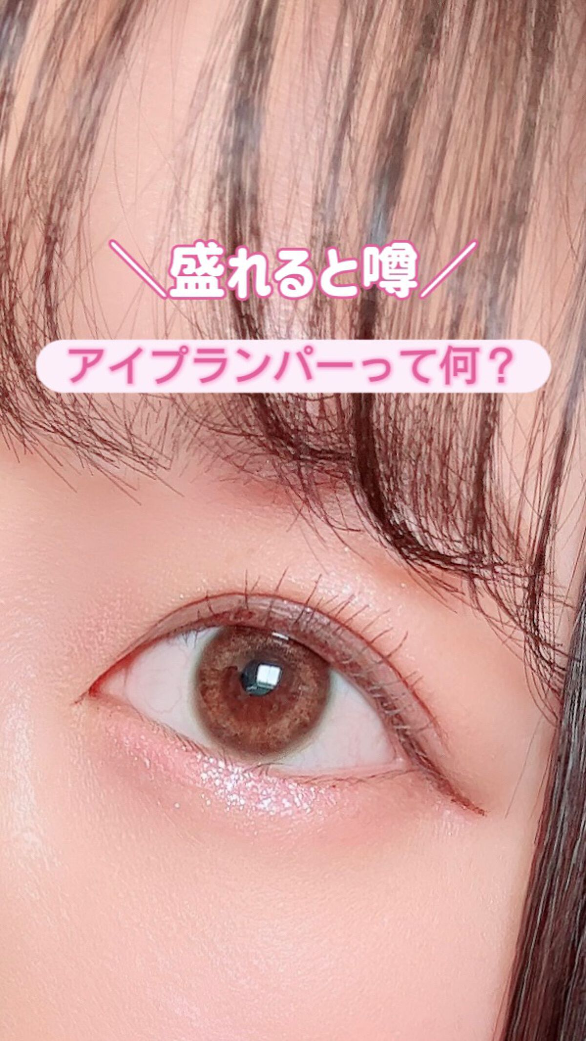 3wayスリムアイルージュライナー/キャンメイク/リキッドアイライナーの動画クチコミ2つ目