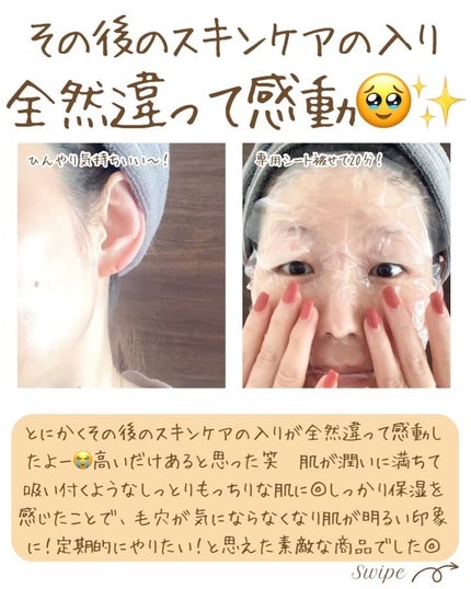 つや子 on LIPS 「『デパコス好き必見!!諭吉スペシャル😳✨』→他の投稿はこちらか..」(6枚目)