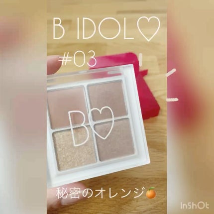 THE アイパレR/b idol/アイシャドウパレットの人気ショート動画