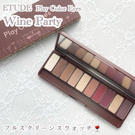 プレイカラー アイシャドウ/ETUDE/アイシャドウパレットを使ったクチコミ(1枚目)
