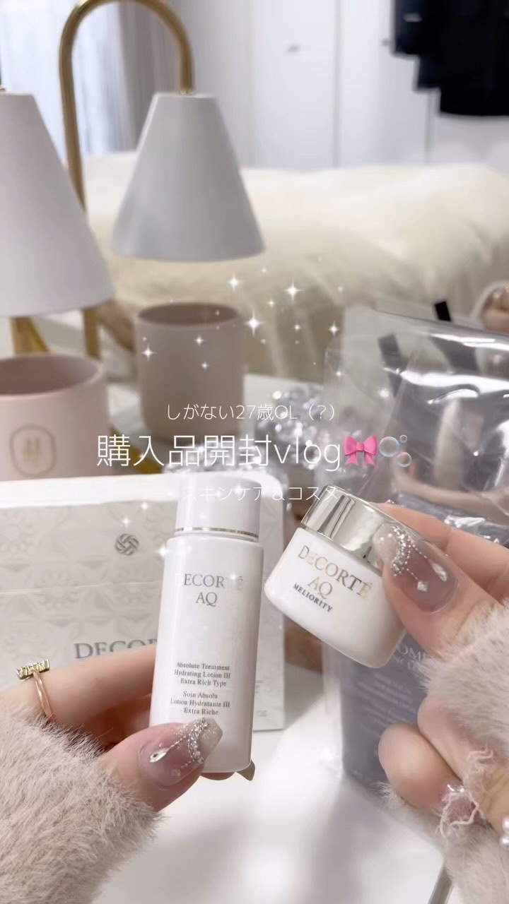 AQ ミリオリティ リペア クレンジングクリーム n/DECORTÉ/クレンジングクリームを使ったクチコミ（1枚目）