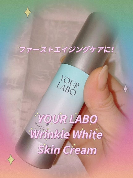 リンクルホワイト スキンクリーム/YOUR LABO /フェイスクリームの人気ショート動画