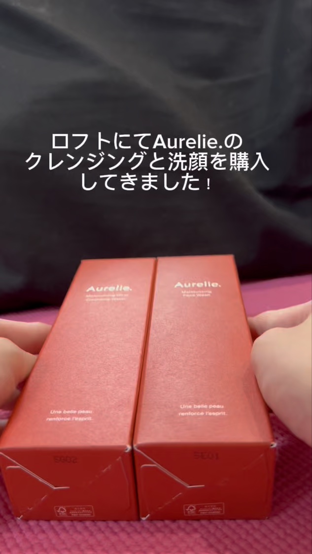 オレリー　モイストフェイスウォッシュ/Aurelie./洗顔フォームを使ったクチコミ（1枚目）