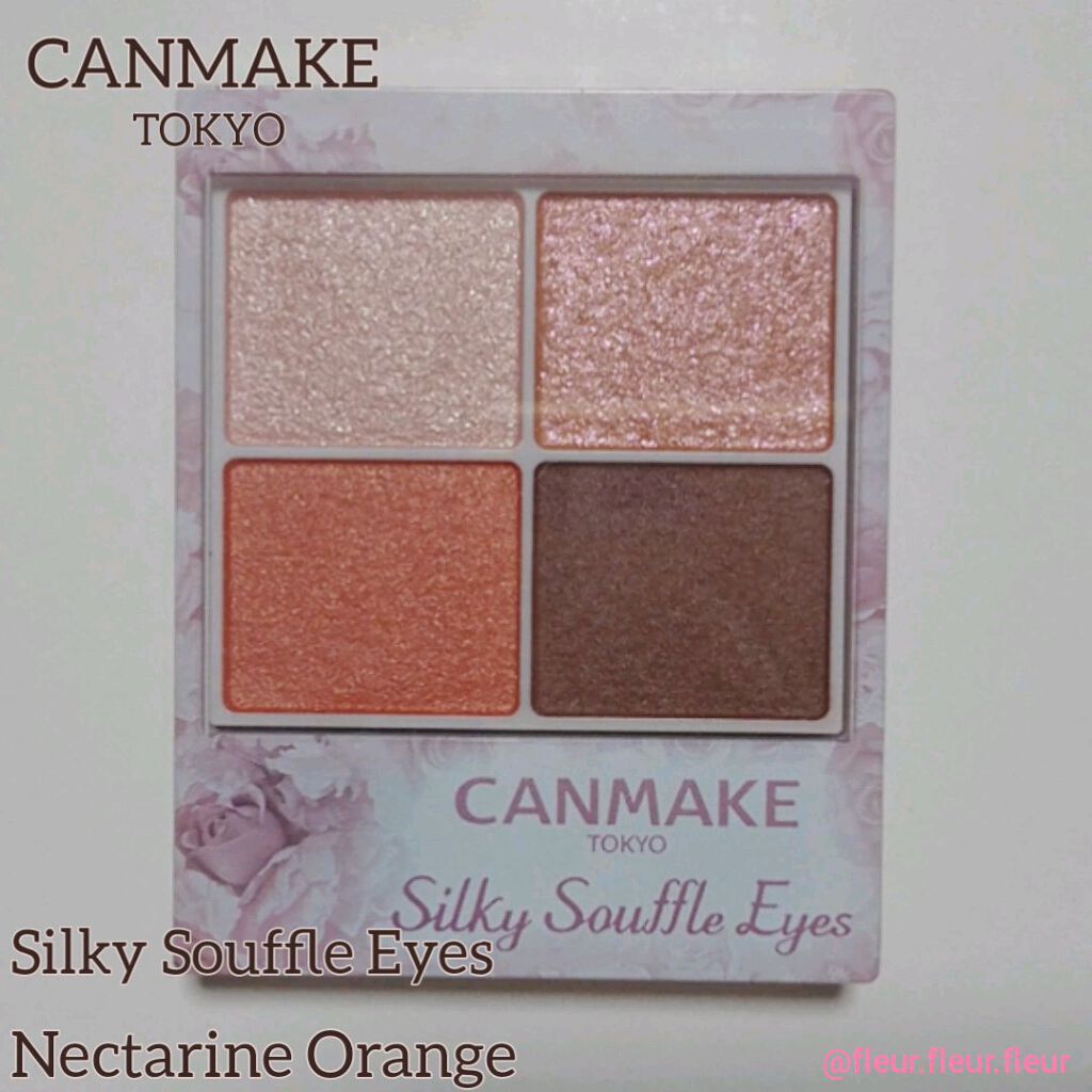 シルキースフレアイズ/キャンメイク/アイシャドウパレットを使ったクチコミ（3枚目）