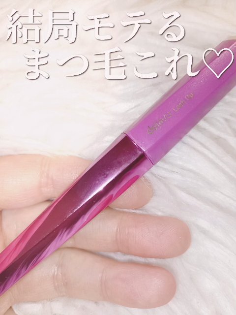 「塗るつけまつげ」自まつげ際立てタイプ/デジャヴュ/マスカラを使ったクチコミ（1枚目）