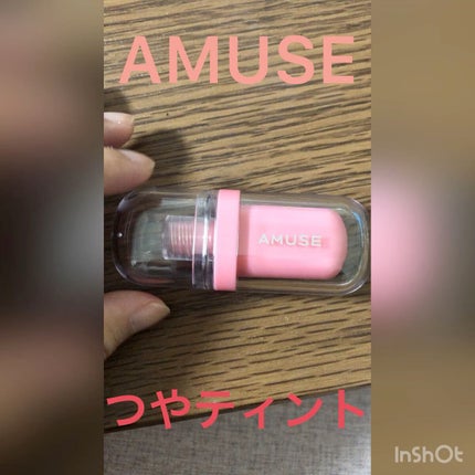 ジェルフィットティント/AMUSE/リップティントの人気ショート動画