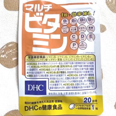 DHC マルチビタミン/DHC/美容サプリメントを使ったクチコミ（1枚目）